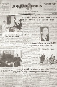 Jordan Times: First Issue