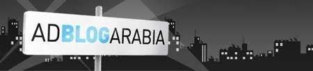 ad blog arabia