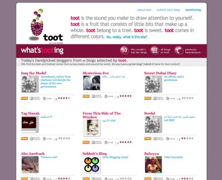 toot home page
