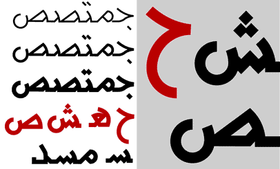 Uniform stroke Arabic typeface experiment - Ahmad Humeid