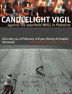 Anti wall vigil poster. Designed by Ahmed Khalidi