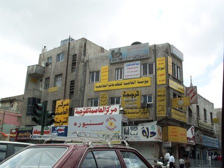 Amman sign chaos in 2001