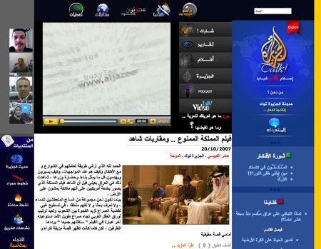 Aljazeera Talk