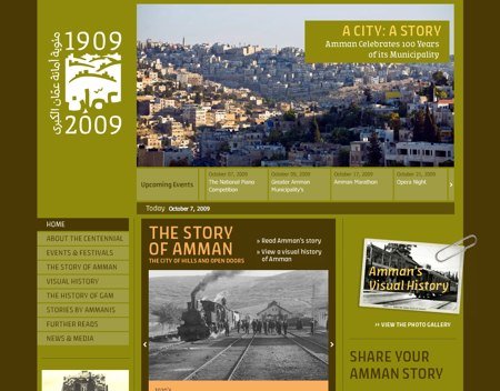 Amman Centennial Website