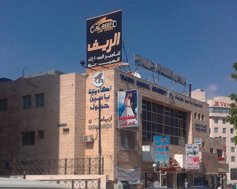 Amman's billboard disease