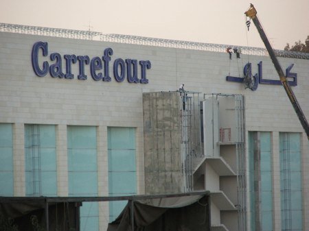 Carrefour Amman
