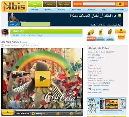 ikbis.com video advertising