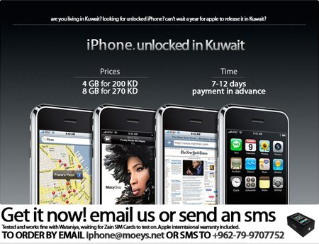 iPhone in Kuwait
