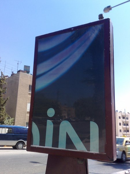 Zain billboard