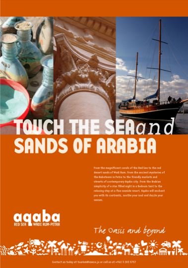 Aqaba Brand2