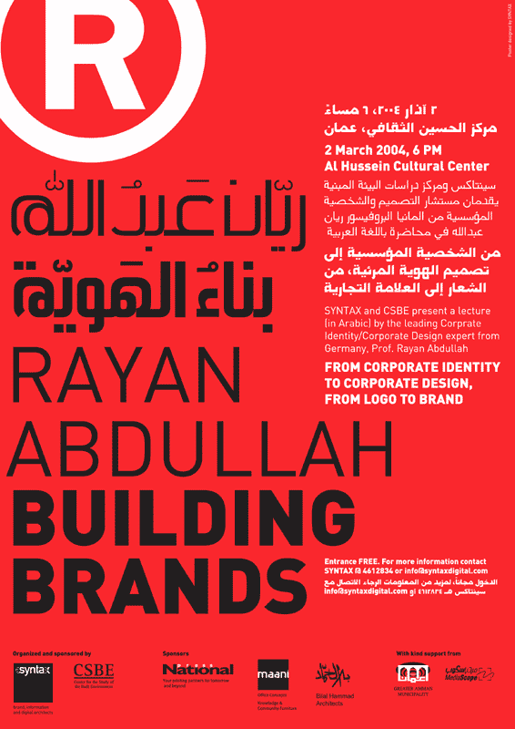Rayan ABdullah. Building Brands.