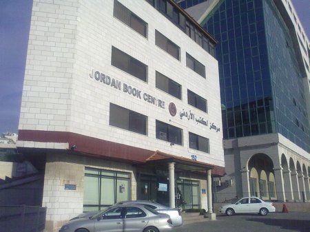 The Jordan Book Center, built in the 1980s