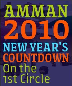 Amman2010