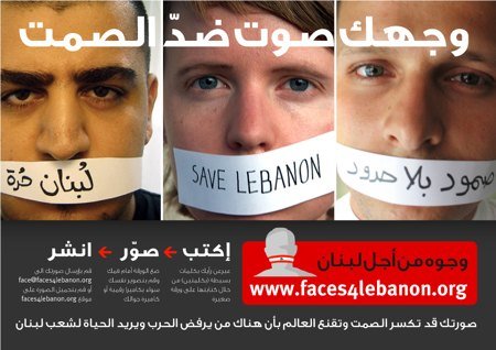 Faces for Lebanon